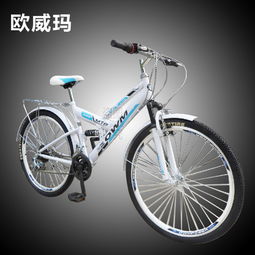 歐威瑪自行車(chē)產(chǎn)品 產(chǎn)品圖片 加盟店怎么樣
