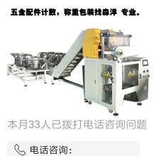  金龍童車(chē)附件廠 主營(yíng) 自行車(chē)配件 塑料產(chǎn)品