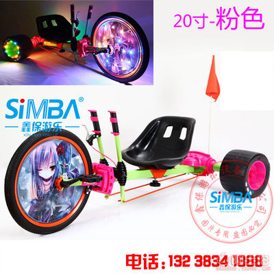 【鑫保兒童漂移車游樂廣場(chǎng)出租腳踏家用自行車廠家滑板扭扭車配件XB137150*72*75】東莞市塘廈鑫保塑膠五金廠 - 產(chǎn)品庫(kù)